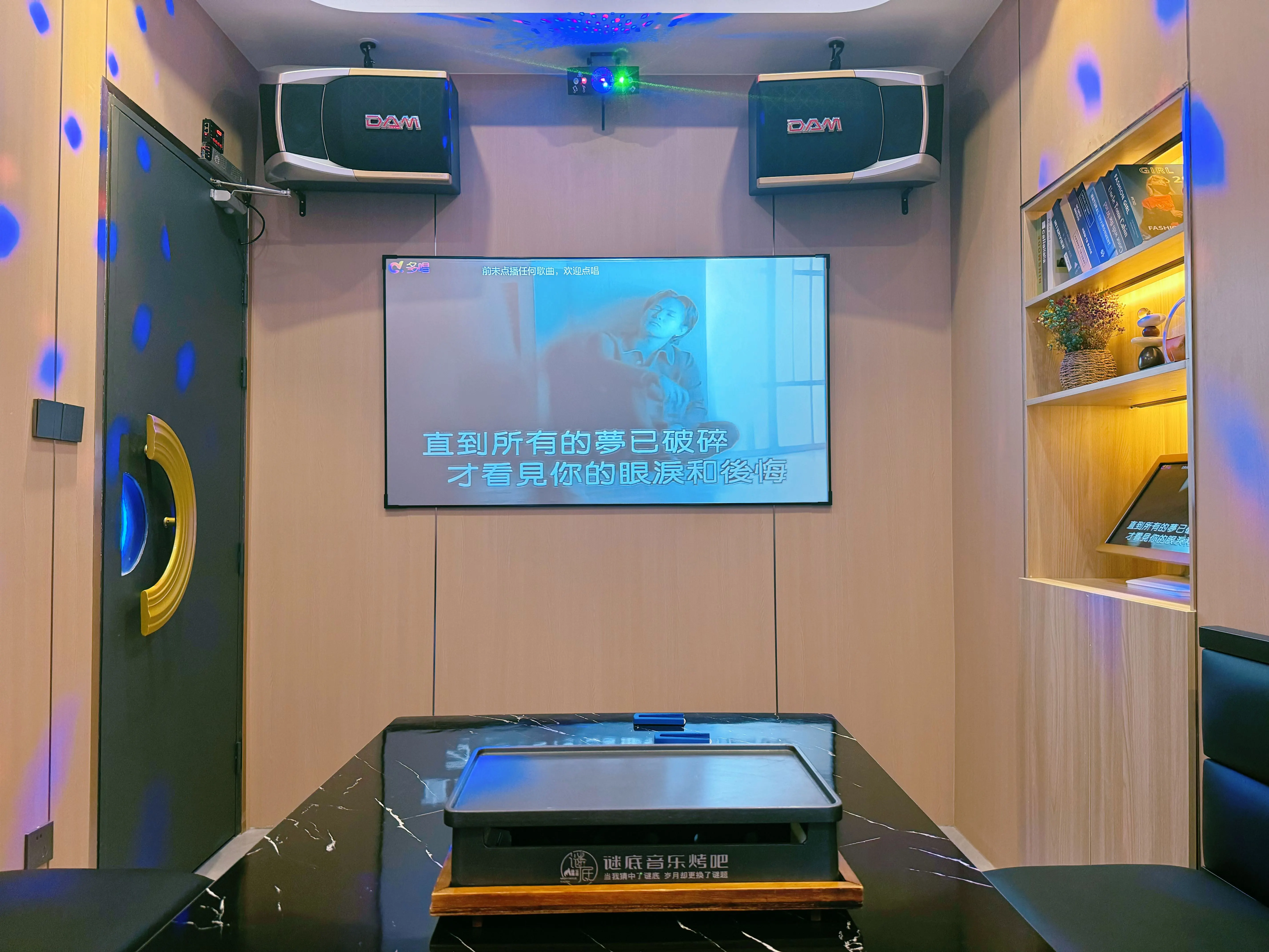 汉中商务ktv夜场宣传-洋县ktv预定